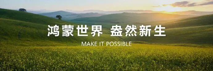 华为手机全面回归!麒麟芯片重返千元市场