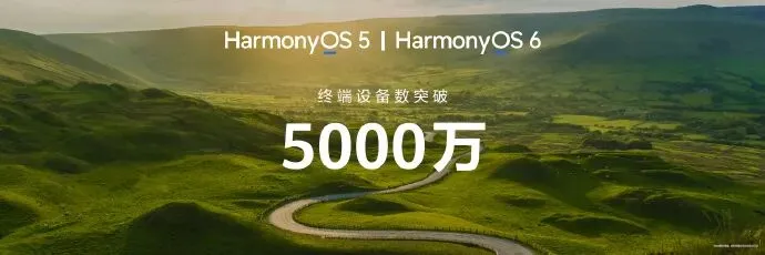 华为手机全面回归!麒麟芯片重返千元市场