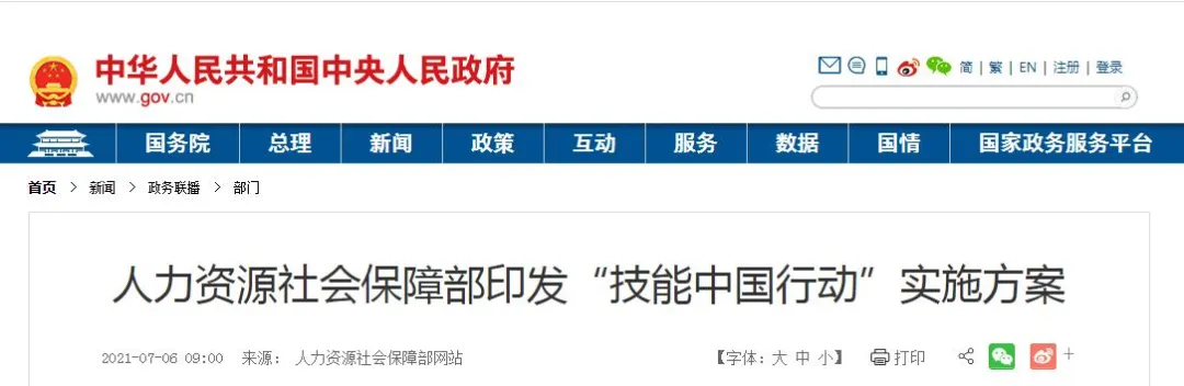 中医康复理疗师:市场需求旺盛,月薪过万的职业新选择