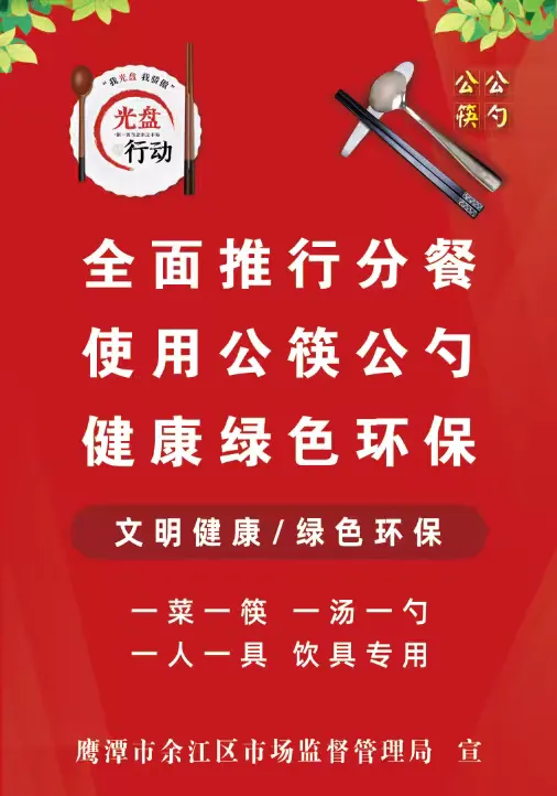 【提升消费品质】余江区市场监管局发布2025年度消费维权典型案例(五)