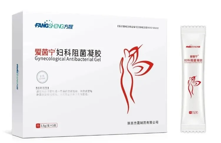 全国招商–陕西方晟制药【妇科爆品-市场严控】全国招募省总、地总、县总伙伴加入(没有圆药防窜货服务)