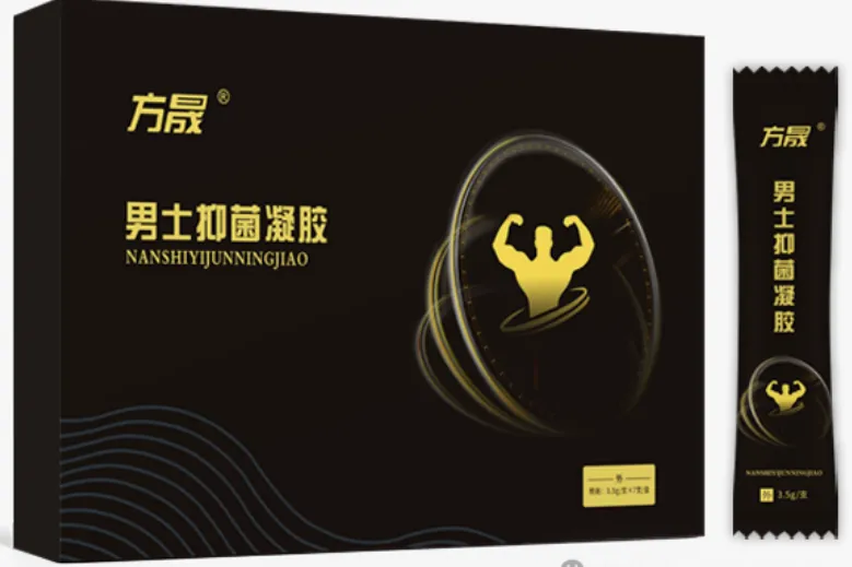 全国招商–陕西方晟制药【妇科爆品-市场严控】全国招募省总、地总、县总伙伴加入(没有圆药防窜货服务)