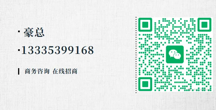 全国招商–陕西方晟制药【妇科爆品-市场严控】全国招募省总、地总、县总伙伴加入(没有圆药防窜货服务)