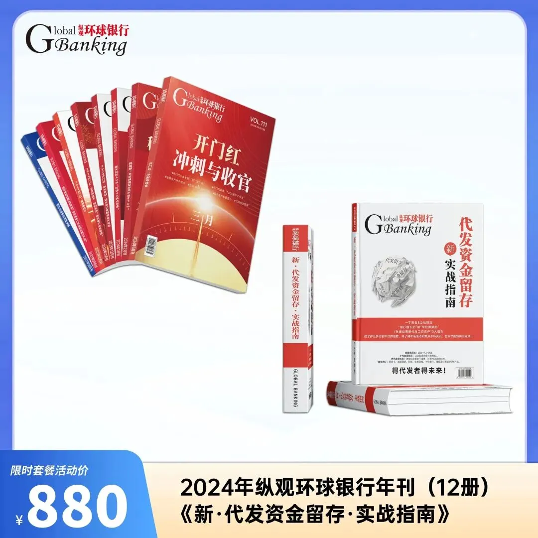 浅谈对公客户的获客活客方法