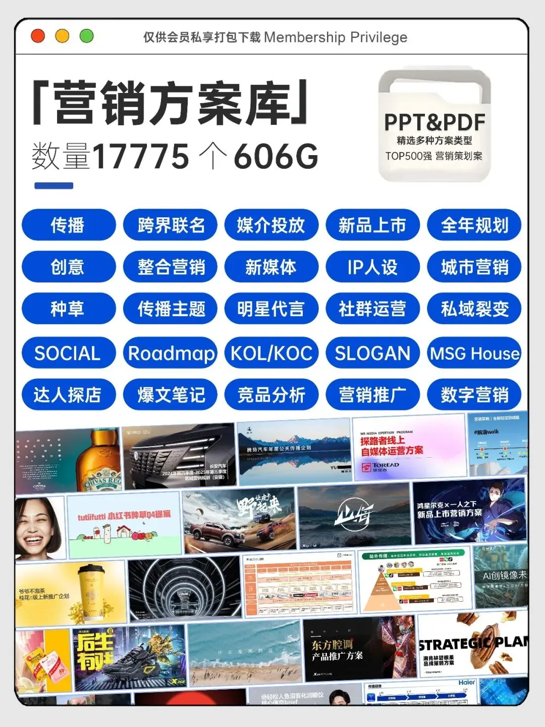 2026哔哩哔哩音乐内容营销通案