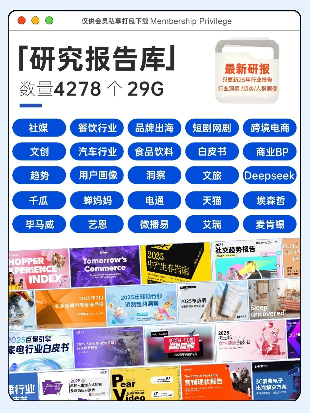 2026哔哩哔哩音乐内容营销通案