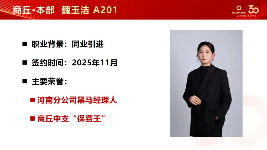 河南分公司第108期豫见美好·营销大讲堂圆满召开