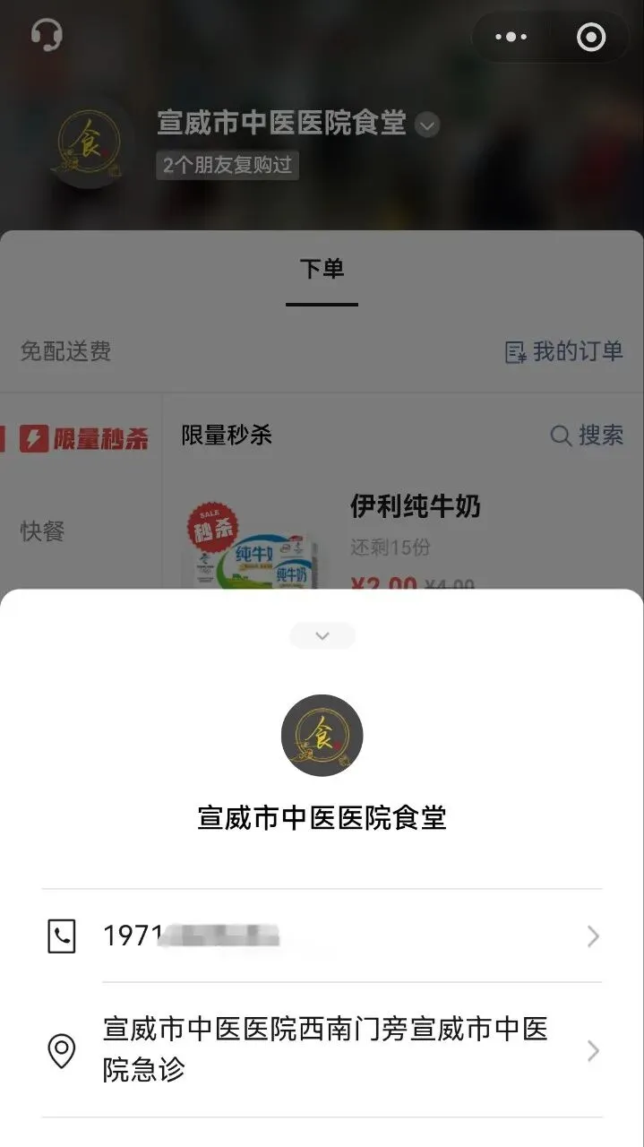 实体门店线上营销系统落地操作清单(本地类商家必看)