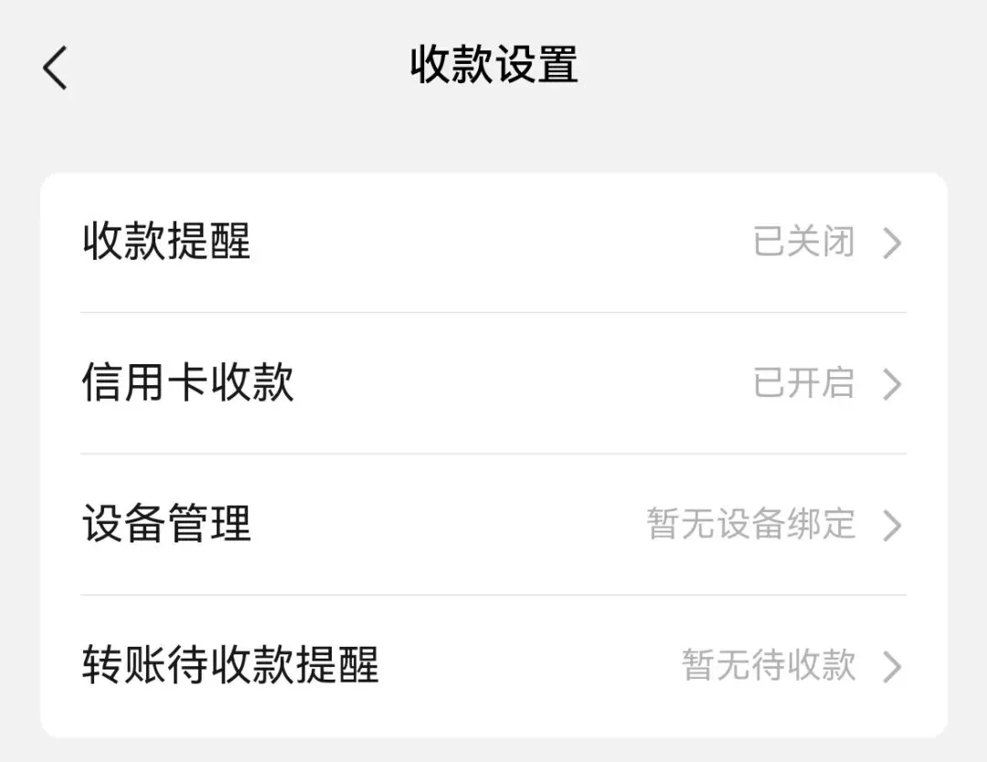 实体门店线上营销系统落地操作清单(本地类商家必看)