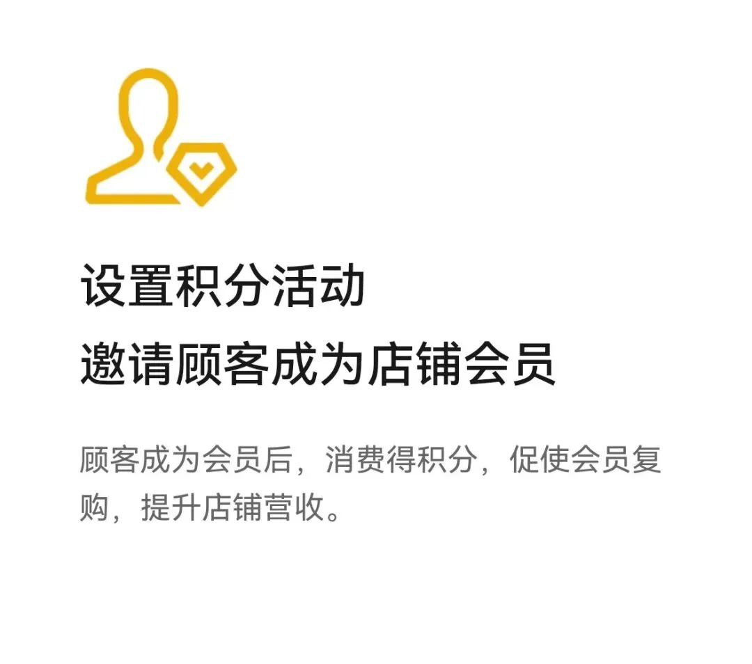 实体门店线上营销系统落地操作清单(本地类商家必看)