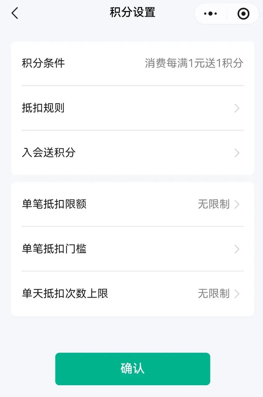 实体门店线上营销系统落地操作清单(本地类商家必看)