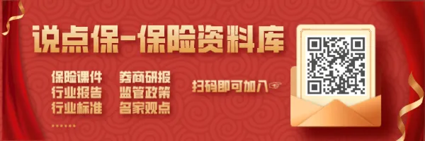 保险营销的最大误区:把 “我想卖的” 当成 “客户想要的”.PPT
