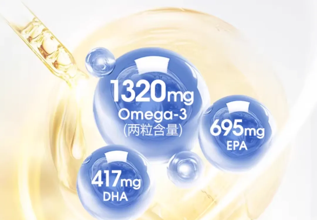 踢掉营销税的鱼油功课