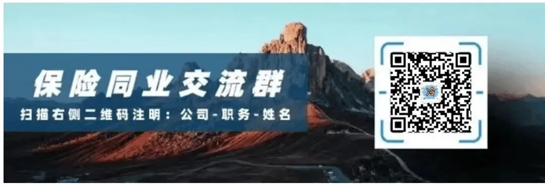 保险营销的最大误区:把 “我想卖的” 当成 “客户想要的”.PPT