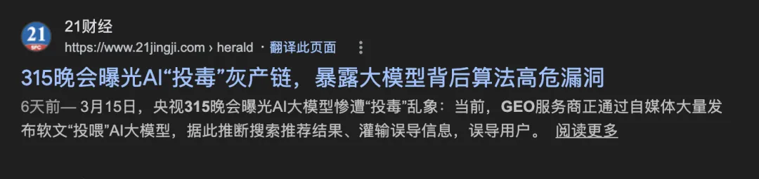 从315看,AI时代的卡牌营销重点是什么