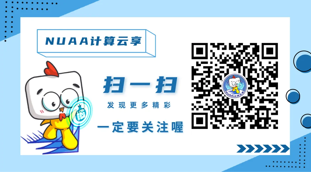 计算机科学与技术学院/软件学院复试录取线发布!