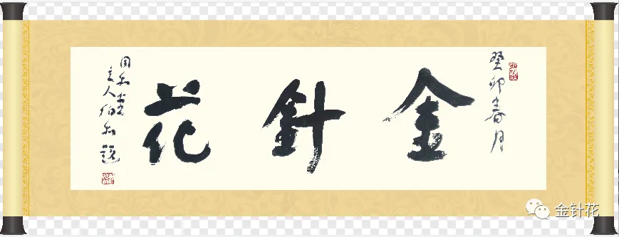 跟清华学霸学销售