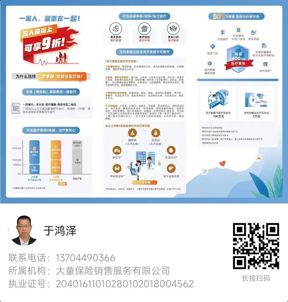 【中国消费者报报道】互联网保险营销六大“套路”曝光!涉及明亚保险、小雨伞保险、轻松保严选等平台