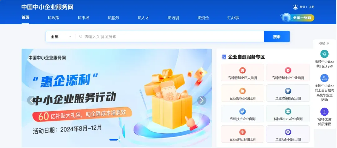 【中国消费者报报道】互联网保险营销六大“套路”曝光!涉及明亚保险、小雨伞保险、轻松保严选等平台