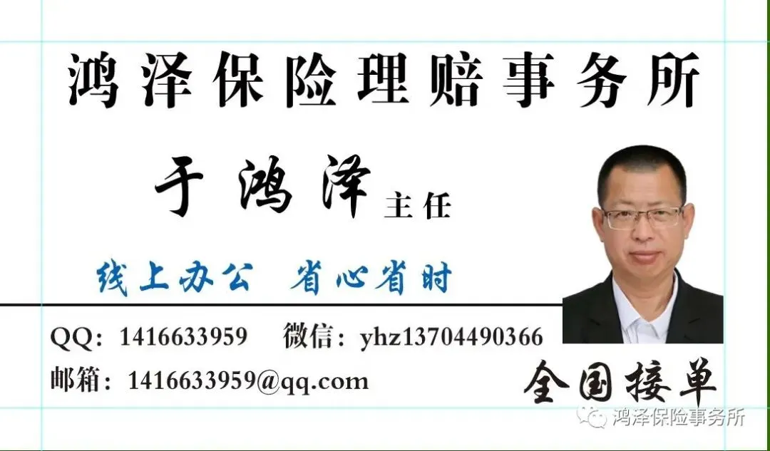 【中国消费者报报道】互联网保险营销六大“套路”曝光!涉及明亚保险、小雨伞保险、轻松保严选等平台