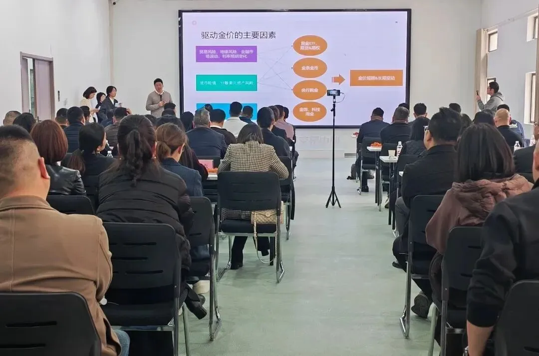 2026黄金珠宝市场交流会郑州收官,行业巨头齐聚共探黄金珠宝新机遇