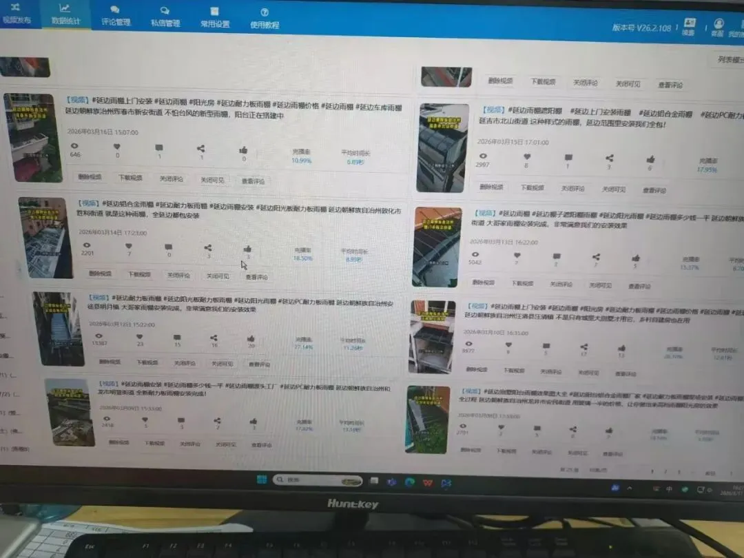 想做海外生意看过来,这个工具让你轻松获客!