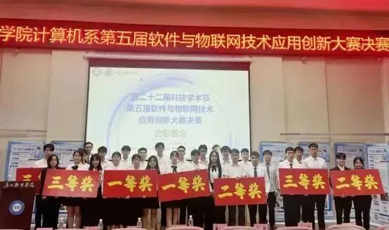 【转载】软件与人工智能学院|计算机科学与技术(专升本)招生资讯