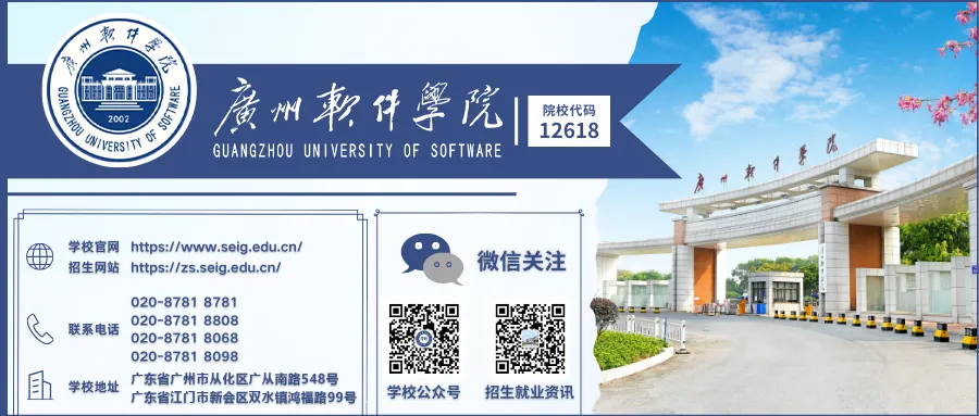 【转载】软件与人工智能学院|计算机科学与技术(专升本)招生资讯