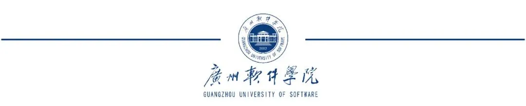 【转载】软件与人工智能学院|计算机科学与技术(专升本)招生资讯