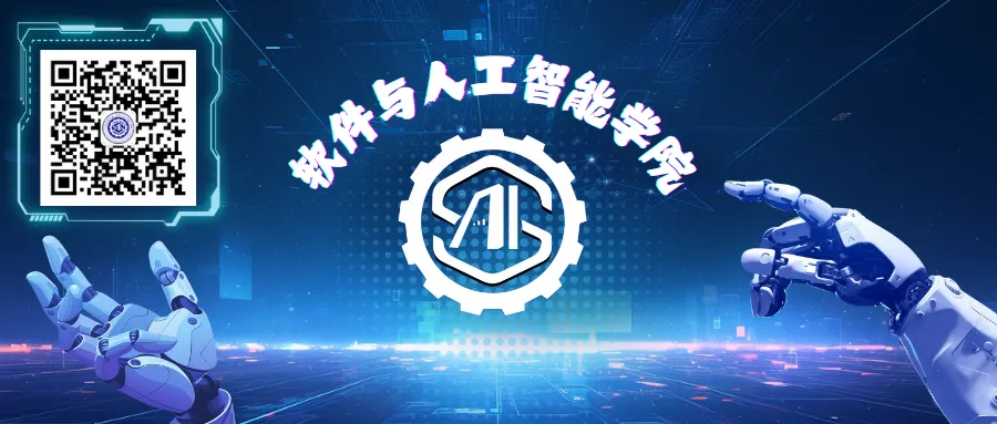 【转载】软件与人工智能学院|计算机科学与技术(专升本)招生资讯