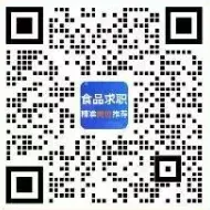 【会议】首届科学营销论坛(2026食品科技创新论坛暨大健康食品产业发展论坛·上海·线下·食品伙伴网)