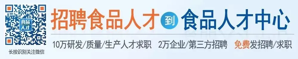 【会议】首届科学营销论坛(2026食品科技创新论坛暨大健康食品产业发展论坛·上海·线下·食品伙伴网)