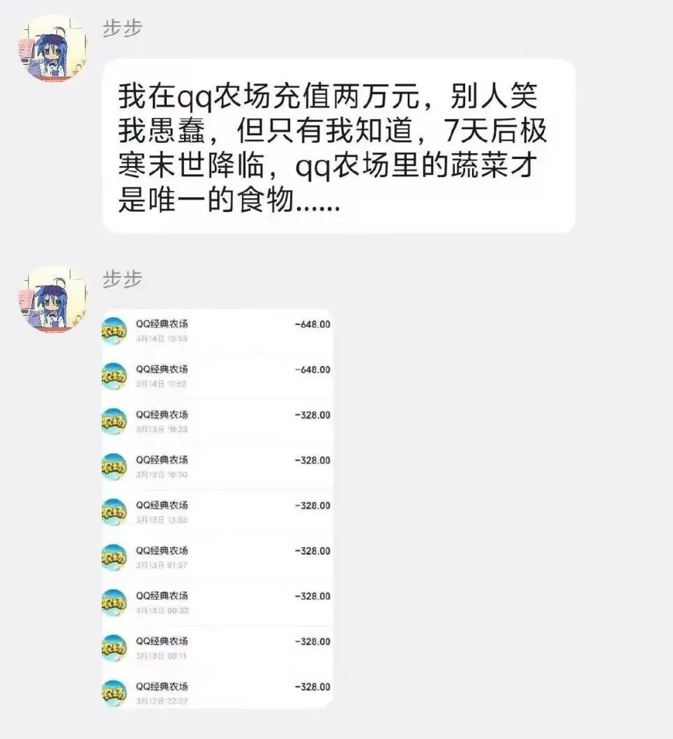 3800国家底显现!市场企稳!