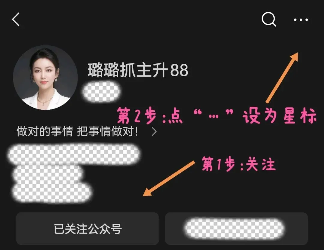 市场策略又变了?