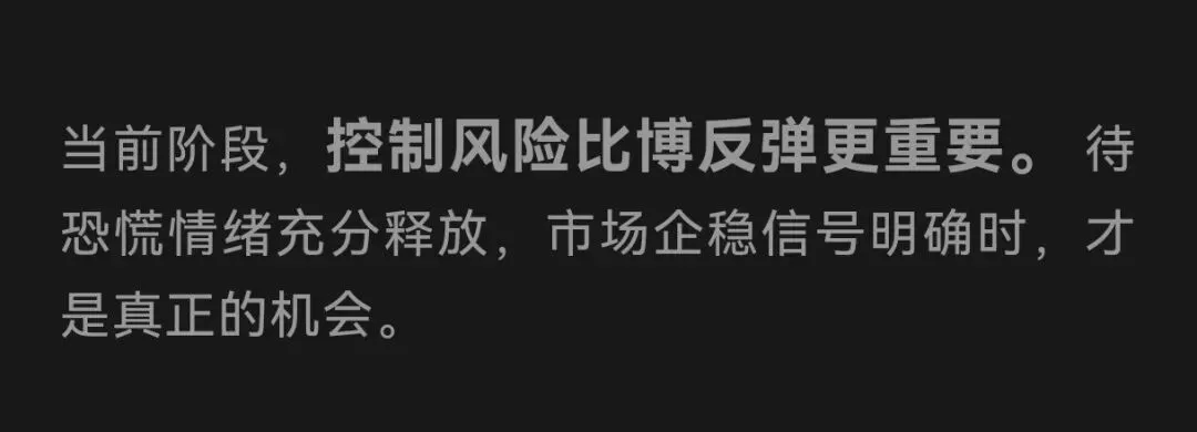 市场策略又变了?