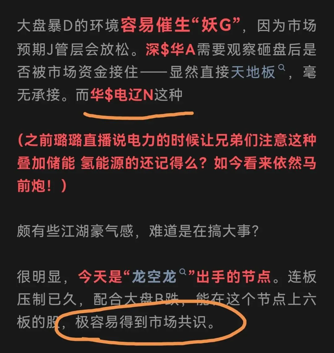 市场策略又变了?
