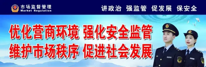 包头市市场监管局副局长杨文亮带队对我旗重点企业的特种设备安全监管情况开展督导检查