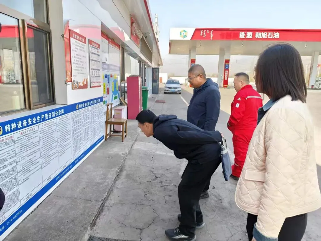 包头市市场监管局副局长杨文亮带队对我旗重点企业的特种设备安全监管情况开展督导检查
