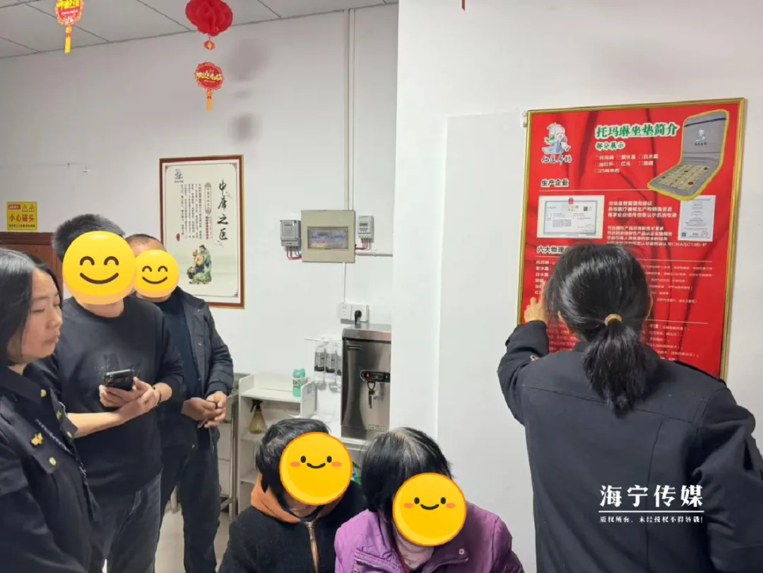 【市场监管】别再上当了!海宁突击检查保健品店,这些问题被揪出