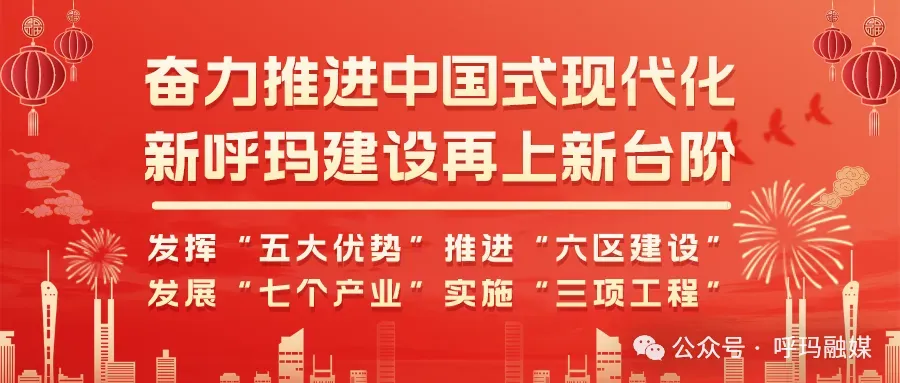 【最新公告】呼玛县市场监督管理局公开征集食品安全违法线索的公告