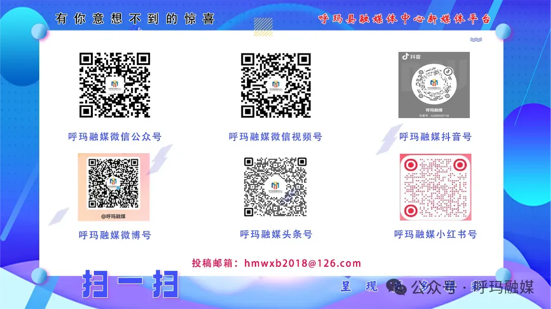 【最新公告】呼玛县市场监督管理局公开征集食品安全违法线索的公告