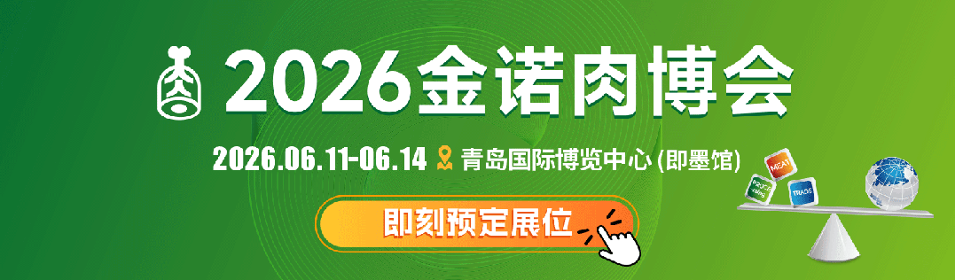 新兴市场的 “鲜” 机与增量,2026年1-2月,鸡肉净出口10.6万吨,出口中东占比17%