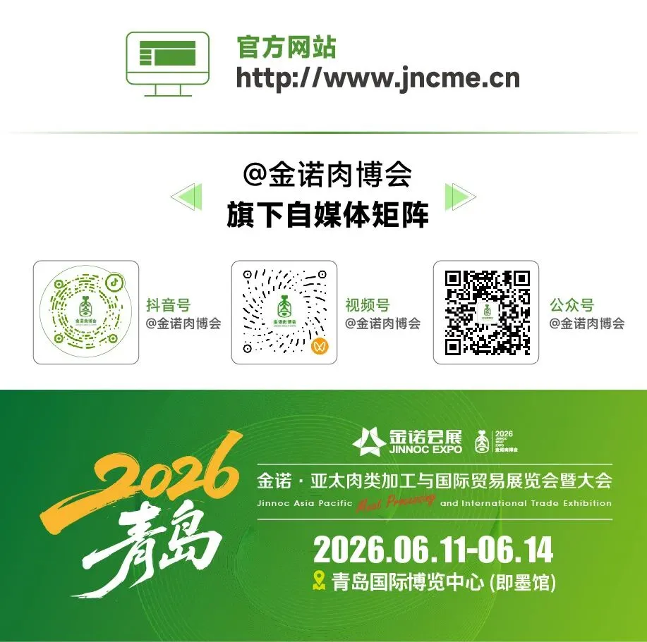 新兴市场的 “鲜” 机与增量,2026年1-2月,鸡肉净出口10.6万吨,出口中东占比17%