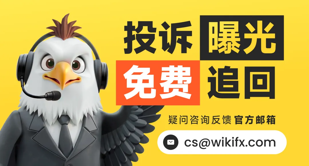 行业观察|美国外汇市场“五朵金花”集体凋敝,是监管太严,还是被假冒NFA平台偷了家?