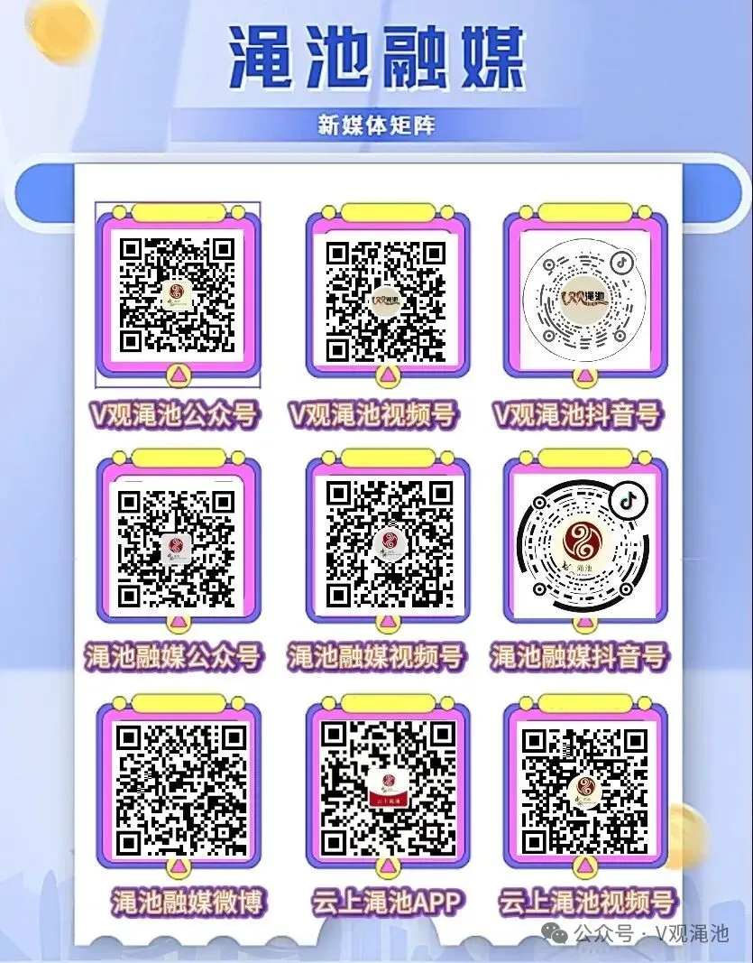 县市场监督管理局丨聚焦风险强培训 靶向发力严指导