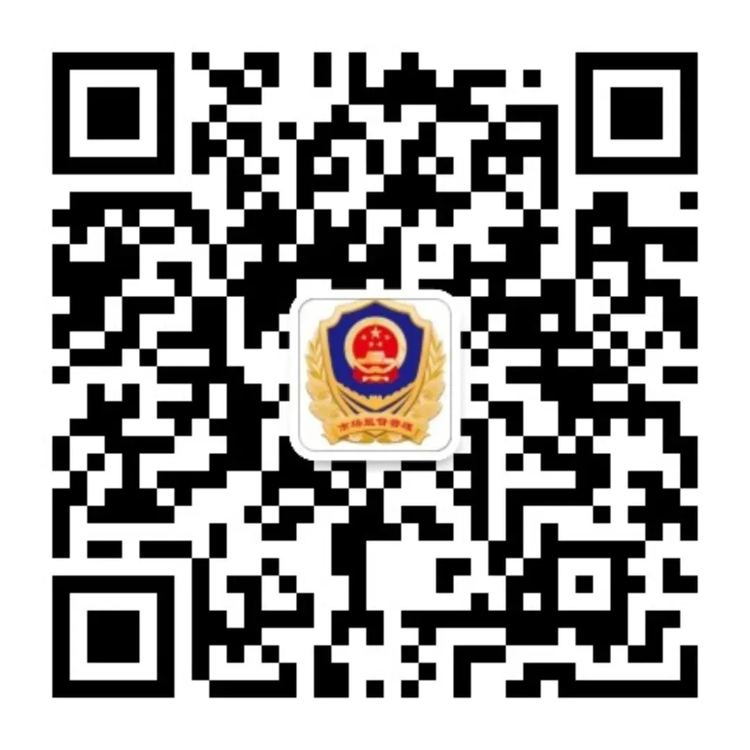 守合规·护健康丨新津区市场监管局开展医疗广告专项培训