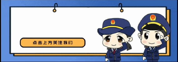 铁力市市场监督管理局关于公开征集网络餐饮食品问题线索的公告