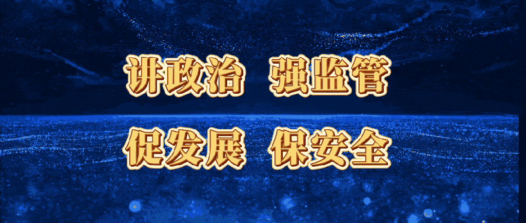 铁力市市场监督管理局关于公开征集网络餐饮食品问题线索的公告