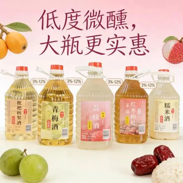 破局酒类经营困境(二)米酒果酒未来市场规模与营销落地策略全解析