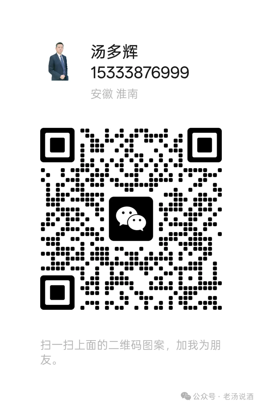 破局酒类经营困境(二)米酒果酒未来市场规模与营销落地策略全解析